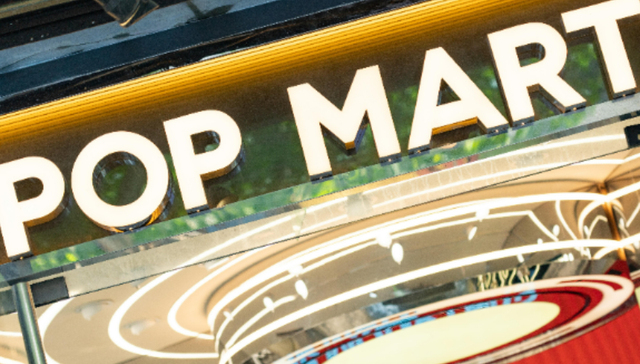 股价创新高！泡泡玛特上半年营收大增，大涨后机构观点现分歧