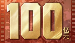 神仙剧本，电影暑期档完成绝地逆袭