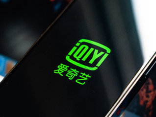 爱奇艺再被传拟赴港IPO融资3亿美元，公司回应