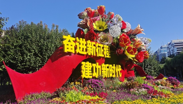 直通部委｜9月3日阅兵时长约70分钟 国家育儿补贴免征个人所得税