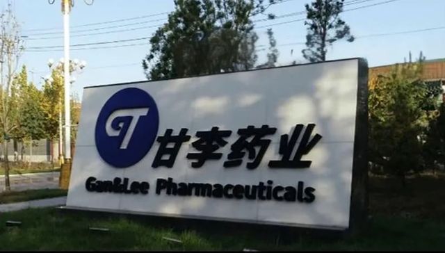 “胰岛素一哥”甘李药业业绩回暖，股东为何忙着“下车”？