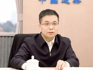 中建四局换帅：周圣接棒，能否破解困局力挽狂澜？