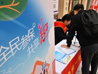 【界面访谈】从家政行业看提高社保缴费意愿的三个方向