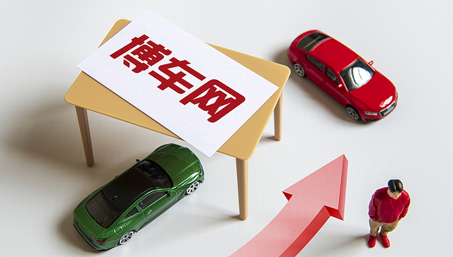 拍卖事故车的博车网冲刺港股失利，两年亏超3亿