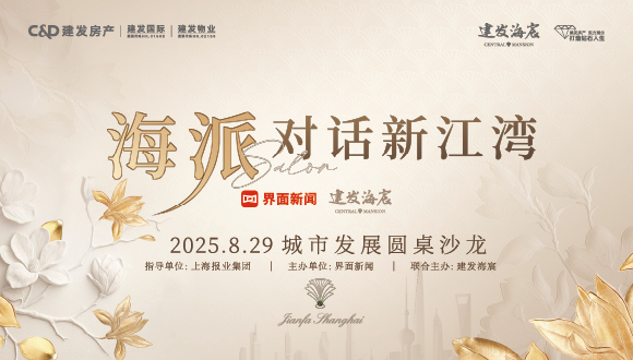 嘉宾速递|资资乐机遇中心副总裁、AFC资管高研院执行院长张天非确认出席2025城市发展圆桌沙龙