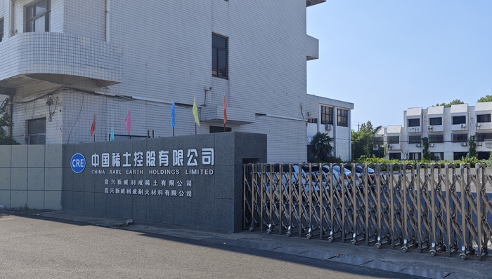 独家 | 被踢出董事会的“稀土大王”：仍在宜兴老家，会时常到公司主持工作