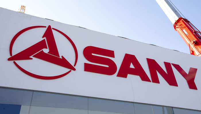 三一重工,工程机械,分红