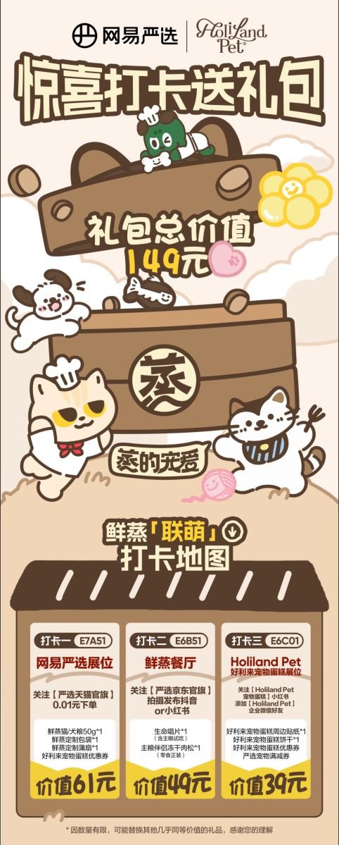 屏幕截图 2025-08-21 102714(1)(1).jpg