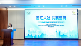 以企业感受度为“标尺”，上海人社部门打造营商环境“温暖高效”上海路径｜大咖聊营商