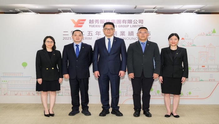 越秀服务上半年营收19.62亿元，保持盈利势头但应收账款仍高位运行