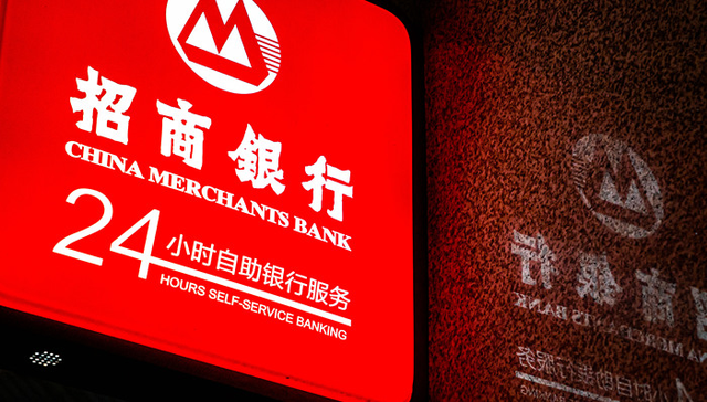 招行零售AUM突破16万亿元，大财富管理策略跑出加速度