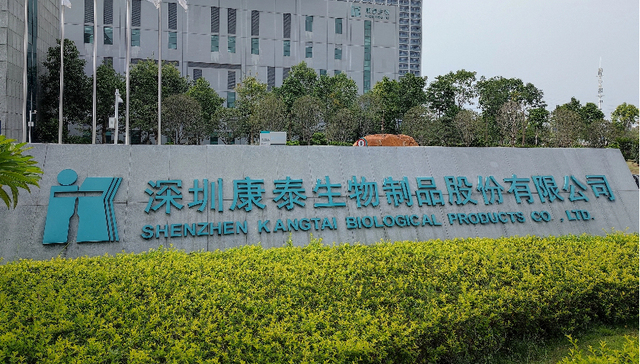 利润大跌的康泰生物应收账款继续走高