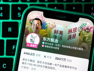 剥离与辉同行“阵痛”仍在，东方甄选2025财年净利下滑超九成