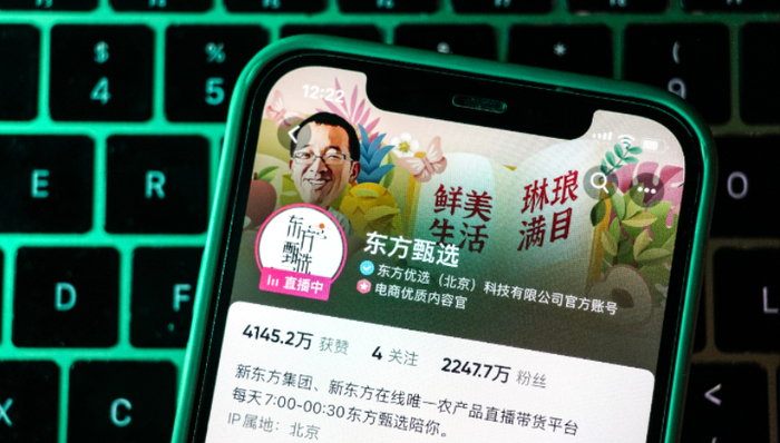 剥离与辉同行“阵痛”仍在，东方甄选2025财年净利下滑超九成