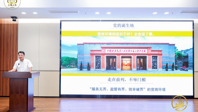 20平方公里年均产出3000亿元，黄浦区企业满意度全市第一的秘诀是？