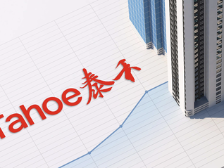 泰禾集团董事长黄其森被留置 ，8位高管被处罚超1000万元