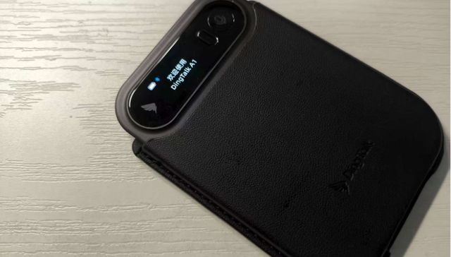 钉钉发布智能硬件DingTalk A1，AI录音笔如何做出差异化？