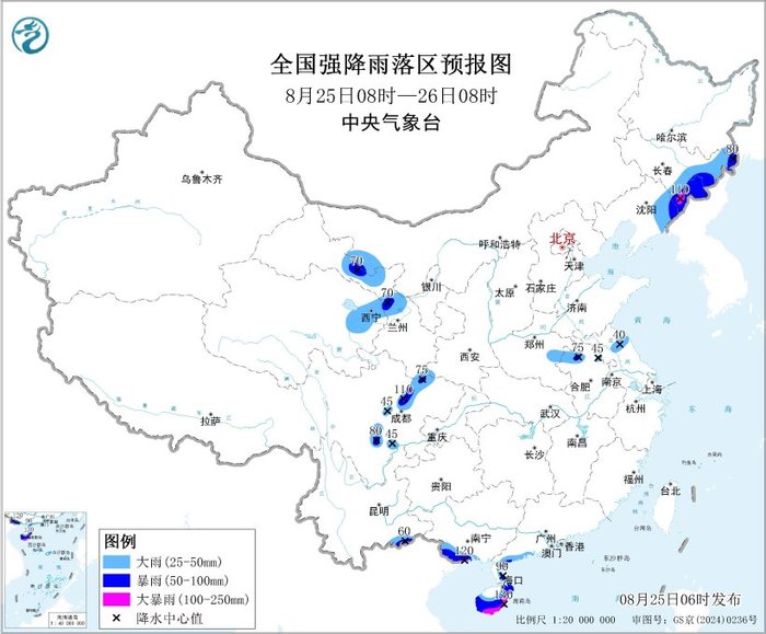 暴雨蓝色预警：吉林四川广西海南等地部分地区有大暴雨