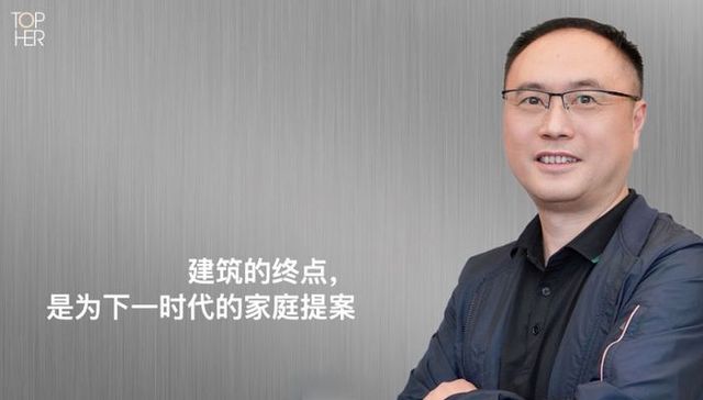 对话未来人居创造者许飚：建筑的终点，是为下一时代的家庭提案