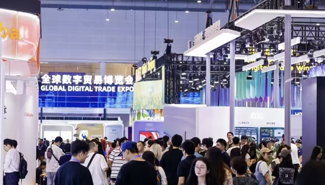 Deepseek和宇树科技亮相，第四届数贸会9月在杭州召开