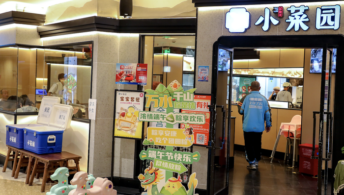 小菜园董事长汪书高：8月起不参与三个平台的任何折扣