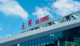 穷游的年轻人，在大同排队出国