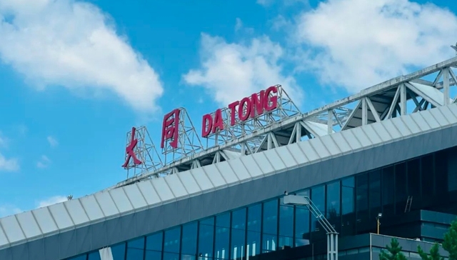 年轻人,大同,出国游,廉价机票,