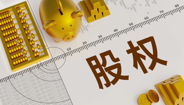 飞鹿股份易主， 新控股股东携数亿元资金“输血”