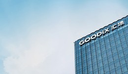 涉嫌内幕交易，深圳指纹芯片龙头汇顶科技总裁被立案调查