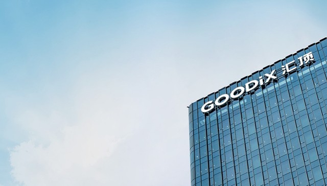 涉嫌内幕交易，深圳指纹芯片龙头汇顶科技总裁被立案调查