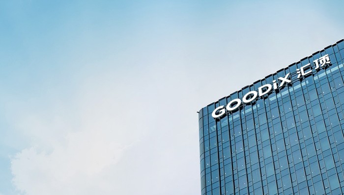 证监会,深圳,证券,消费电子