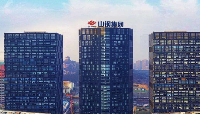 山东钢铁迎新任董事长，三年来中期业绩首次扭亏为盈