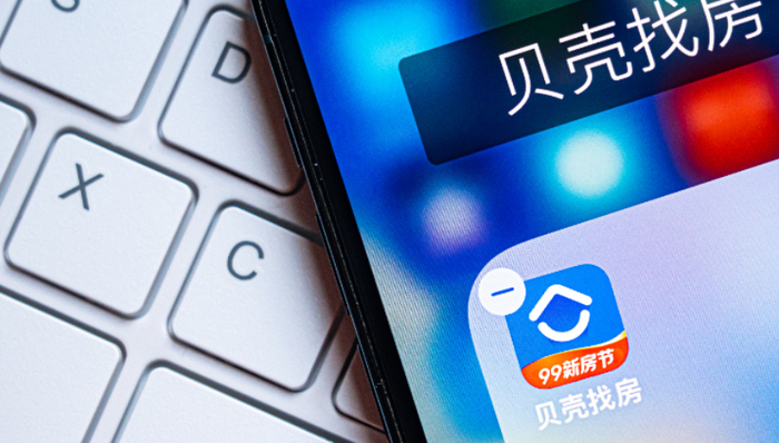 左晖,财报,贝壳,房产中介,