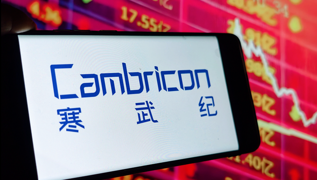 寒武纪盘中股价超过茅台，晋升A股“新股王”