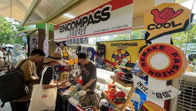 线上线下做“市集”，小红书电商更努力了 | 电厂