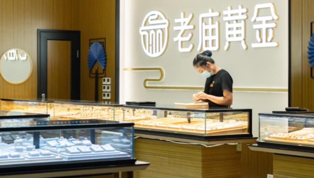 足金挂坠造型被指抄袭，老庙黄金深夜致歉