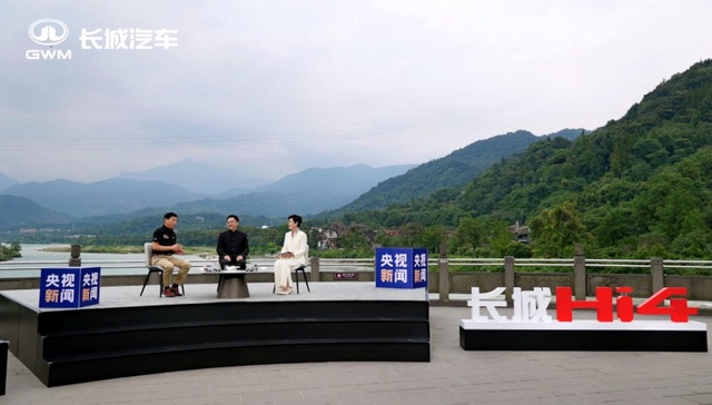 闪电快讯｜长城汽车Hi4技术致敬都江堰 全新坦克500 Hi4-Z起售价33.5万元