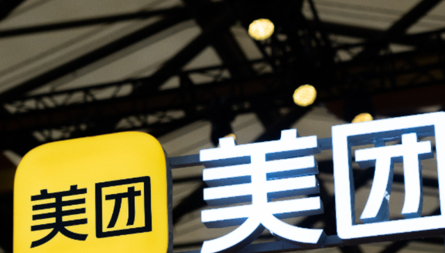 外卖大战让美团Q2经营利润下滑98%，但这还只是开始