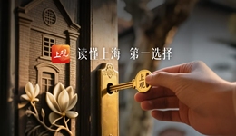 读懂上海，第一选择——上观新闻客户端焕新升级
