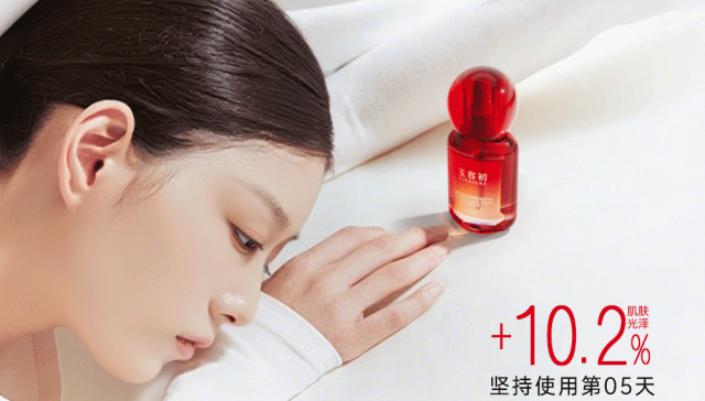 化妆品,年轻人,情绪护肤,