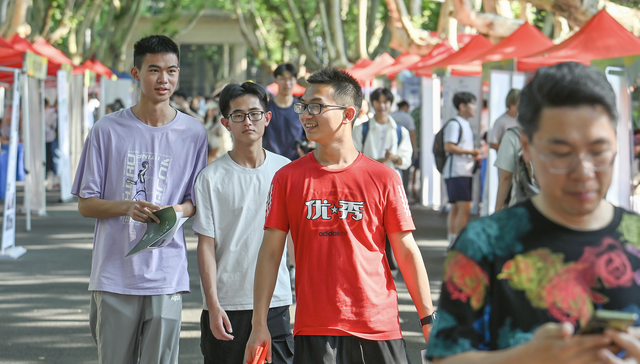 专业设置,高校,