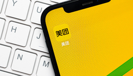 外賣大戰(zhàn)財報“失血”，美團大考在10月