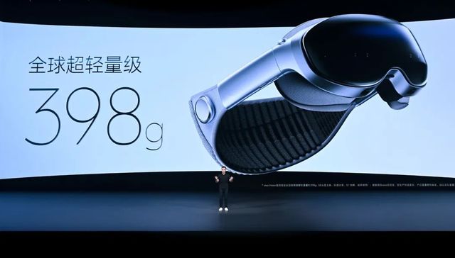 智能头显,vivo,混合现实,