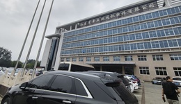 直击山东章鼓董事会换届：国资重返管理层，“方氏父子”掌舵格局生变