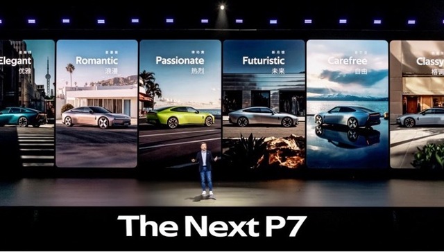 闪电快讯 ｜ 全新小鹏P7以21.98万元起售价正式上市 全系搭载图灵芯片