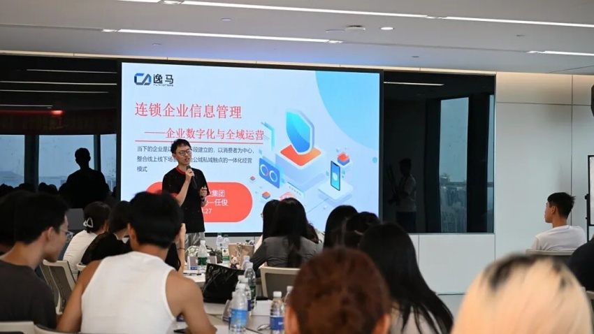 内蒙古农业大学优秀学子走进逸马，在深圳总部感悟连锁方法论与善良哲学！