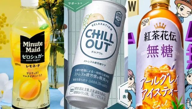 三得利,营收,跨国企业,