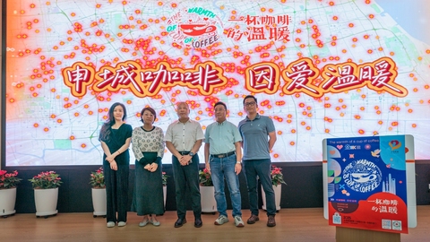 咖啡香邂逅慈善暖，上海“一杯咖啡的温暖”将启幕