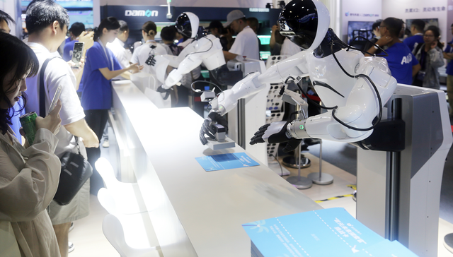 促消费,人工智能,