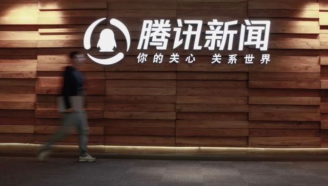 专访何毅进｜一款长青产品的周期进化论：这一次腾讯新闻会如何直面AI世代？